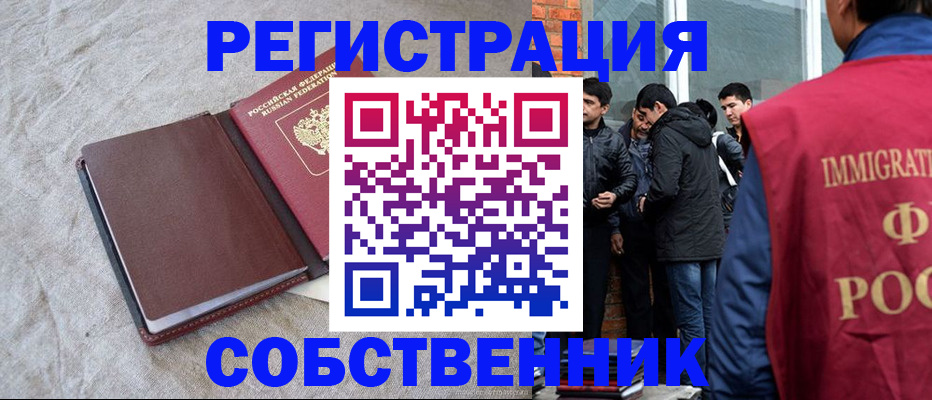 регистрация для школы в Симферополе