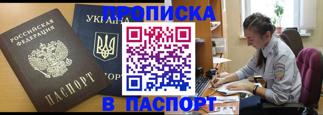 форма 3 в Симферополе