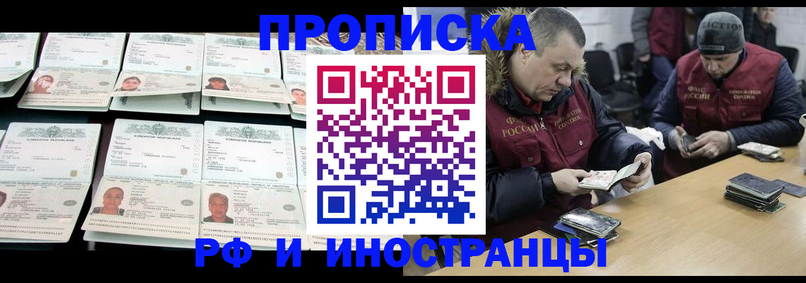 регистрация для дет. сада в Симферополе